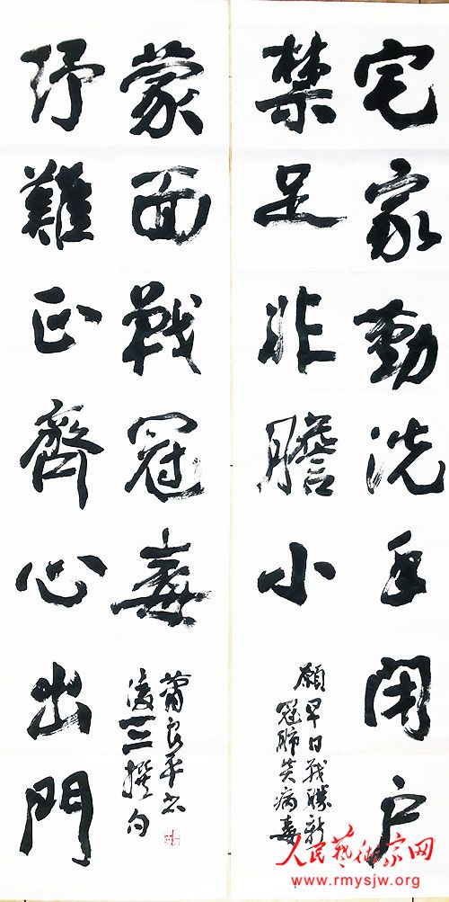 ���¾������ߡ�Ӣ�ۡ����������������ж���֮Ф��ƽ����鷨��Ʒ