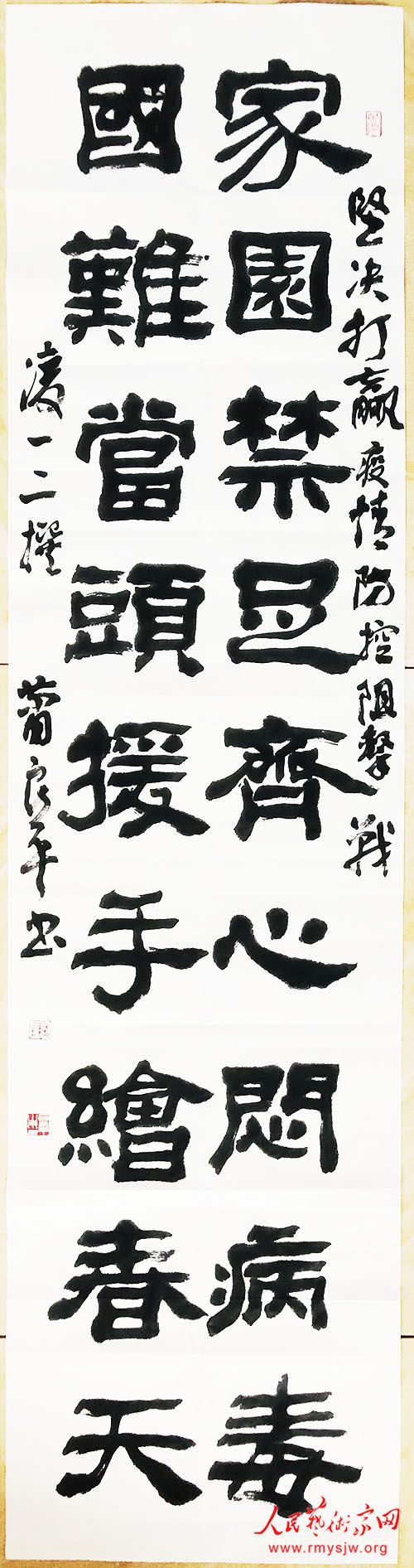 ���¾������ߡ�Ӣ�ۡ����������������ж���֮Ф��ƽ����鷨��Ʒ