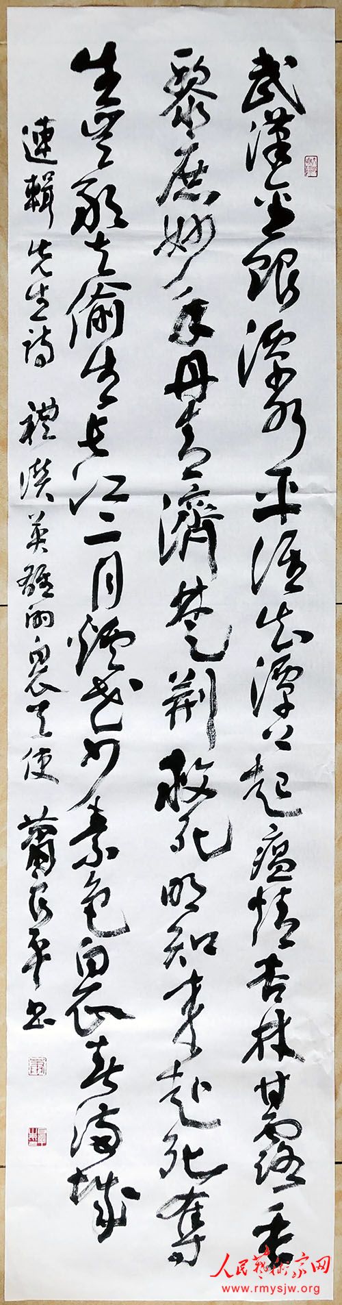 ���¾������ߡ�Ӣ�ۡ����������������ж���֮Ф��ƽ����鷨��Ʒ