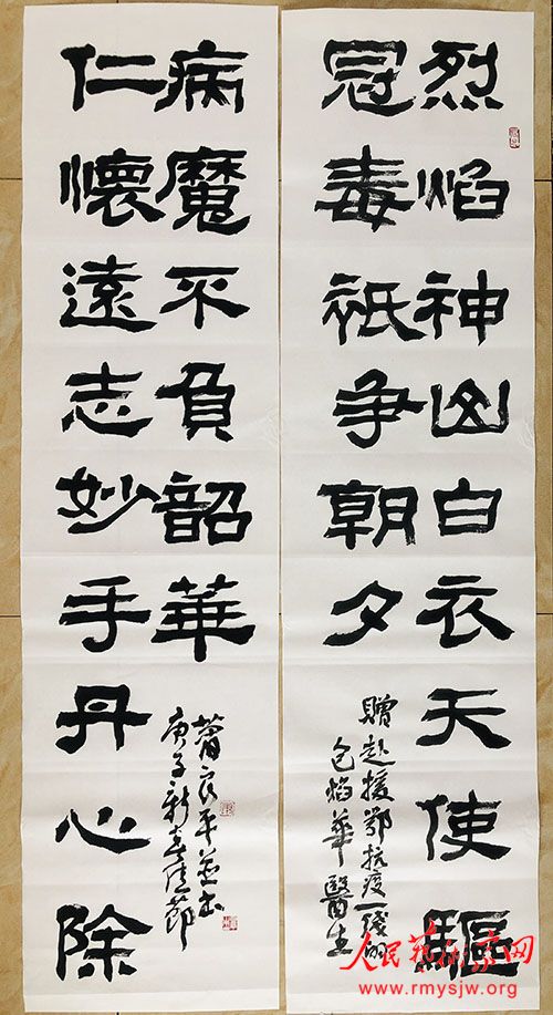 ���¾������ߡ�Ӣ�ۡ����������������ж���֮Ф��ƽ����鷨��Ʒ