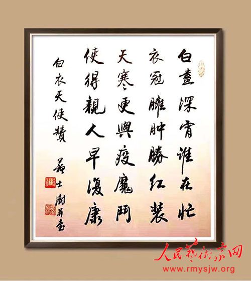 ���¾������ߡ�Ӣ�ۡ����������������ж���֮��ʿ���鷨��Ʒ