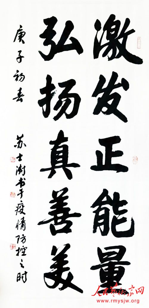 ���¾������ߡ�Ӣ�ۡ����������������ж���֮��ʿ���鷨��Ʒ