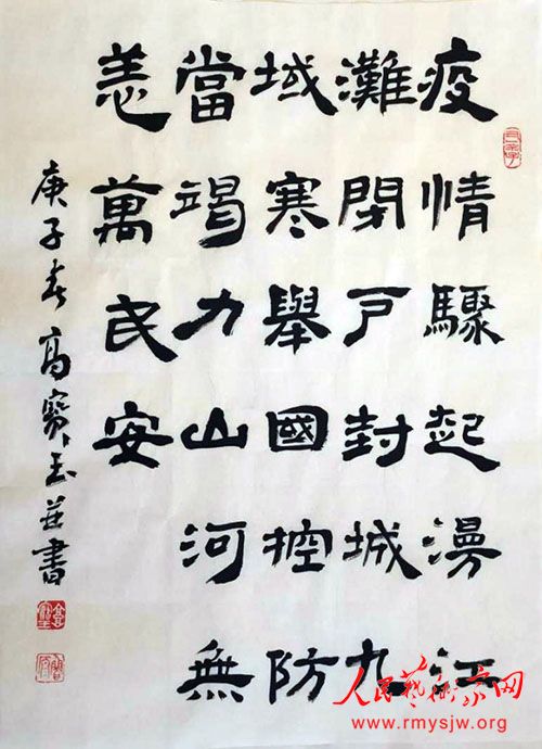 ���¾������ߡ�Ӣ�ۡ����������������ж���֮�߱����鷨��Ʒ