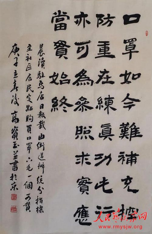 ���¾������ߡ�Ӣ�ۡ����������������ж���֮�߱����鷨��Ʒ