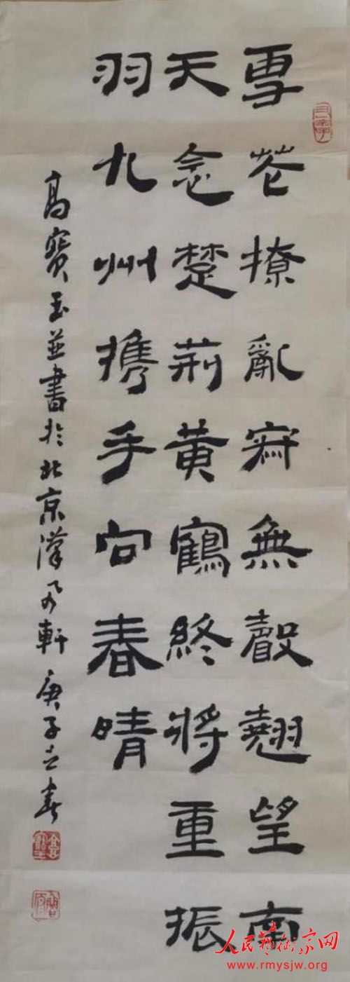 ���¾������ߡ�Ӣ�ۡ����������������ж���֮�߱����鷨��Ʒ