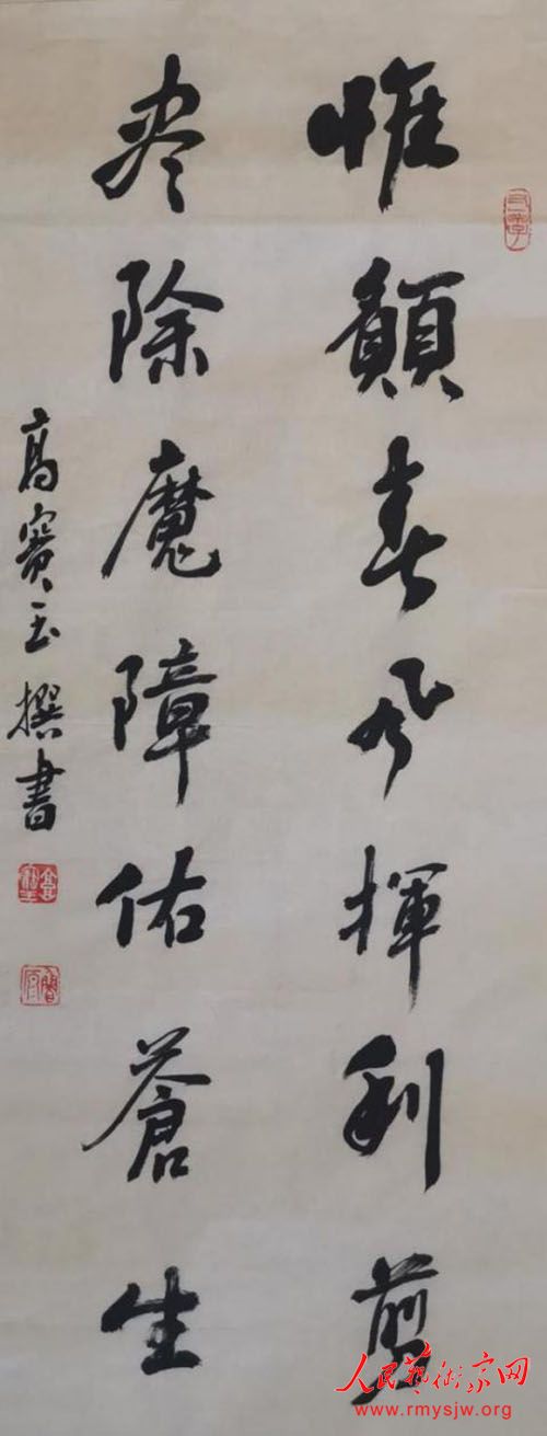 ���¾������ߡ�Ӣ�ۡ����������������ж���֮�߱����鷨��Ʒ