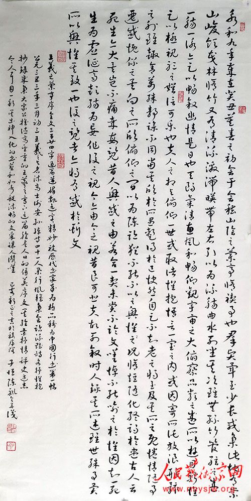 ���¾������ߡ�Ӣ�ۡ����������������ж���֮�����Ͽ�������ʫ �鷨��������չ