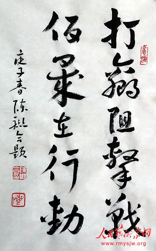 ���¾������ߡ�Ӣ�ۡ����������������ж���֮�����Ͽ�������ʫ �鷨��������չ