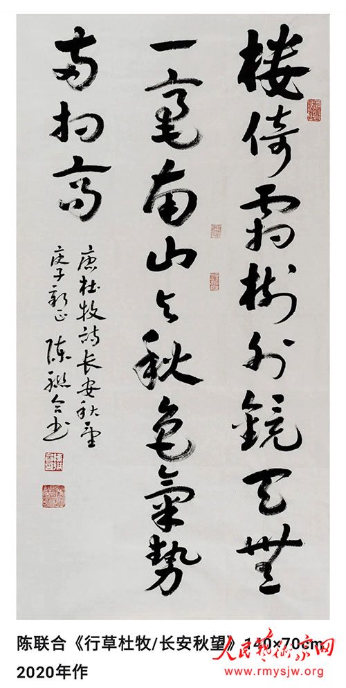 ���¾������ߡ�Ӣ�ۡ����������������ж���֮�����Ͽ�������ʫ �鷨��������չ