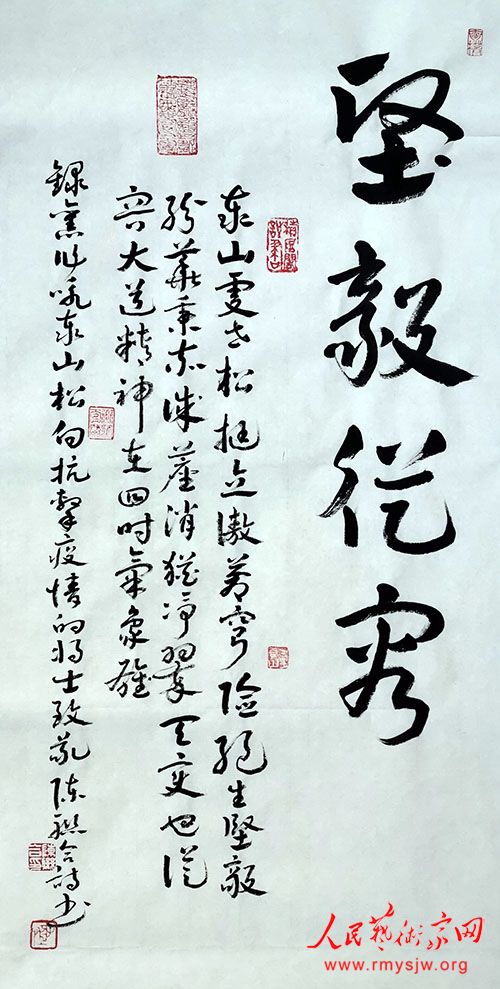 ���¾������ߡ�Ӣ�ۡ����������������ж���֮�����Ͽ�������ʫ �鷨��������չ