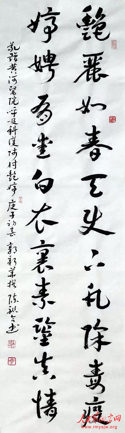 ���¾������ߡ�Ӣ�ۡ����������������ж���֮�����Ͽ�������ʫ �鷨��������չ