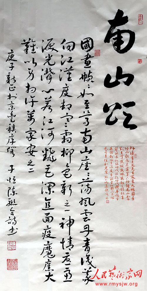 ���¾������ߡ�Ӣ�ۡ����������������ж���֮�����Ͽ�������ʫ �鷨��������չ