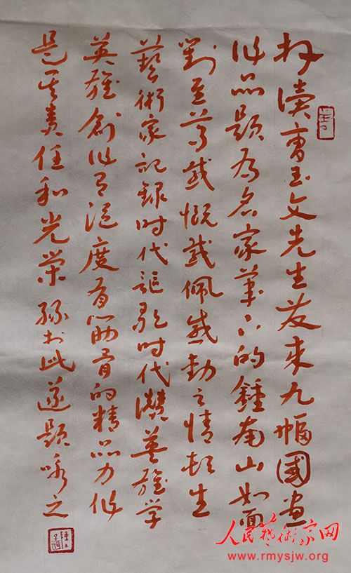 ���¾������ߡ�Ӣ�ۡ����������������ж���֮�����Ͽ�������ʫ �鷨��������չ