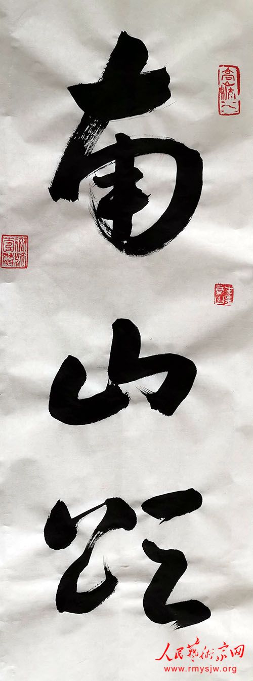 ���¾������ߡ�Ӣ�ۡ����������������ж���֮�����Ͽ�������ʫ �鷨��������չ