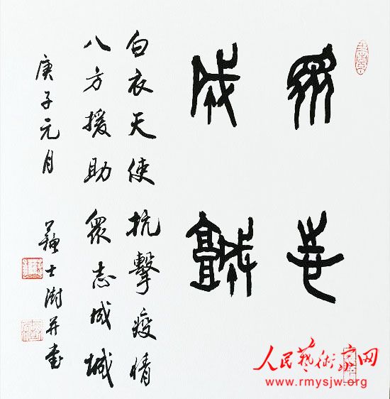 ���¾������ߡ�Ӣ�ۡ����������������ж���֮��ʿ�������鷨����չ