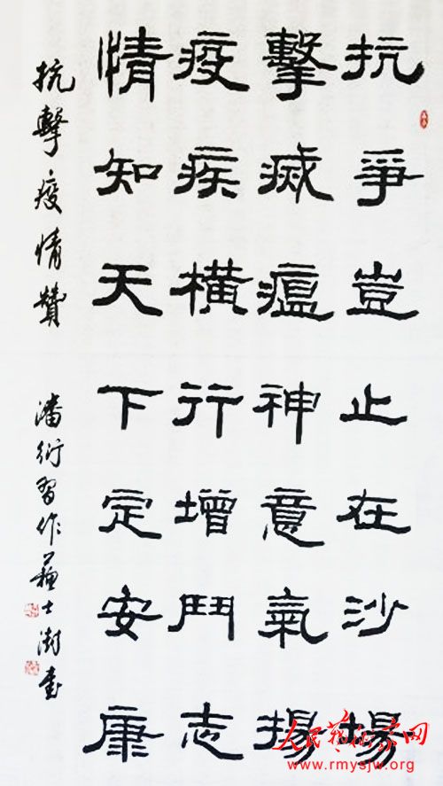 ���¾������ߡ�Ӣ�ۡ����������������ж���֮��ʿ�������鷨����չ