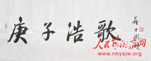 ���¾������ߡ�Ӣ�ۡ����������������ж���֮��ʿ�������鷨����չ