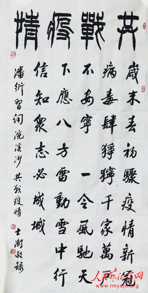 ���¾������ߡ�Ӣ�ۡ����������������ж���֮��ʿ�������鷨����չ