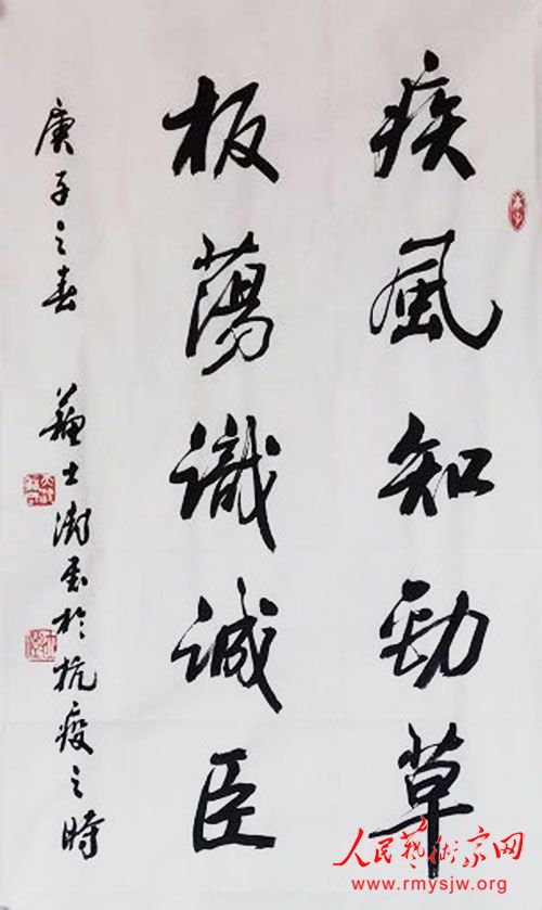 ���¾������ߡ�Ӣ�ۡ����������������ж���֮��ʿ�������鷨����չ