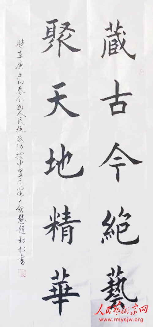 ���¾������ߡ�Ӣ�ۡ����������������ж���֮�Ծ����鷨��Ʒ