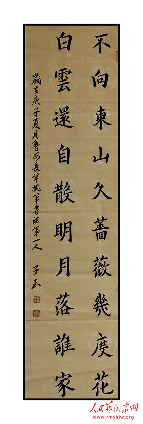 ���¾������ߡ�Ӣ�ۡ����������������ж���֮�������鷨��Ʒ