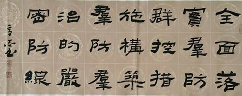 ���¾������ߡ�Ӣ�ۡ����������������ж���֮�������鷨��Ʒ