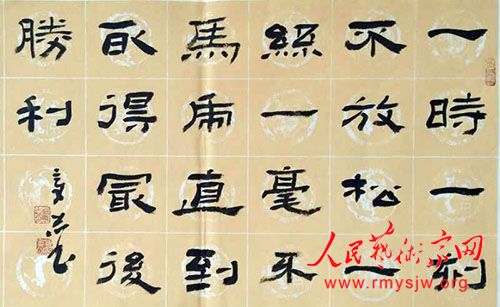 ���¾������ߡ�Ӣ�ۡ����������������ж���֮�������鷨��Ʒ