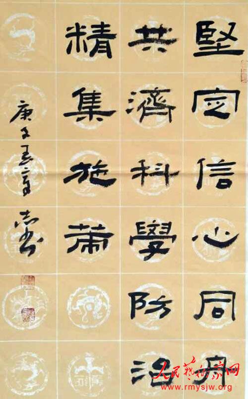 ���¾������ߡ�Ӣ�ۡ����������������ж���֮�������鷨��Ʒ