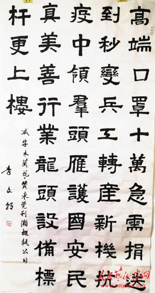 ���¾������ߡ�Ӣ�ۡ����������������ж���֮���ĳ��鷨��Ʒ