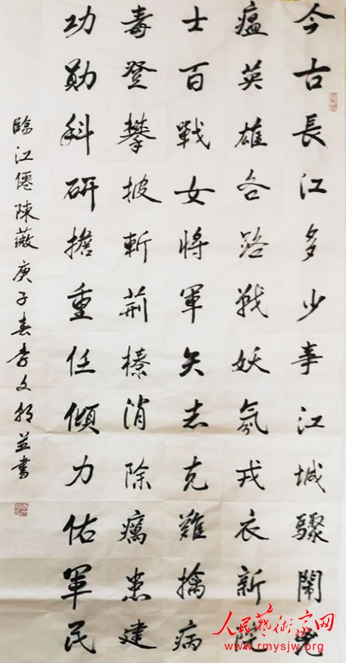 ���¾������ߡ�Ӣ�ۡ����������������ж���֮���ĳ��鷨��Ʒ