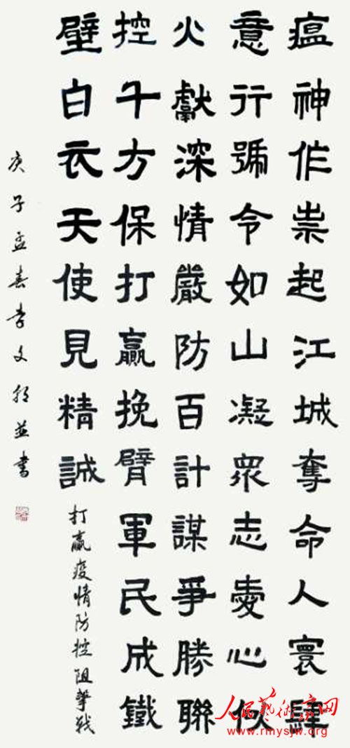 ���¾������ߡ�Ӣ�ۡ����������������ж���֮���ĳ��鷨��Ʒ