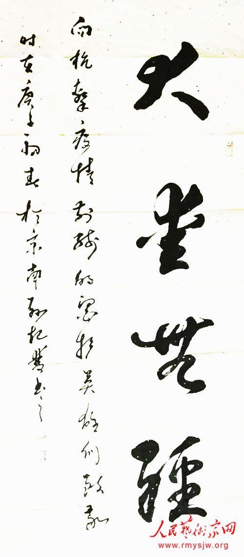 ���¾������ߡ�Ӣ�ۡ����������������ж���֮����˫�鷨��Ʒ