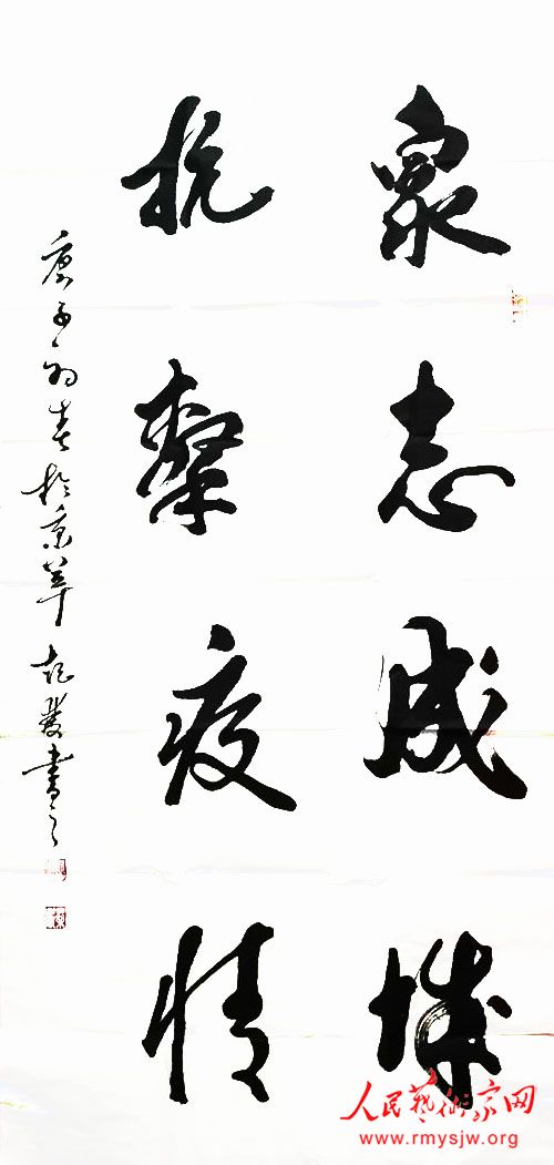 ���¾������ߡ�Ӣ�ۡ����������������ж���֮����˫�鷨��Ʒ