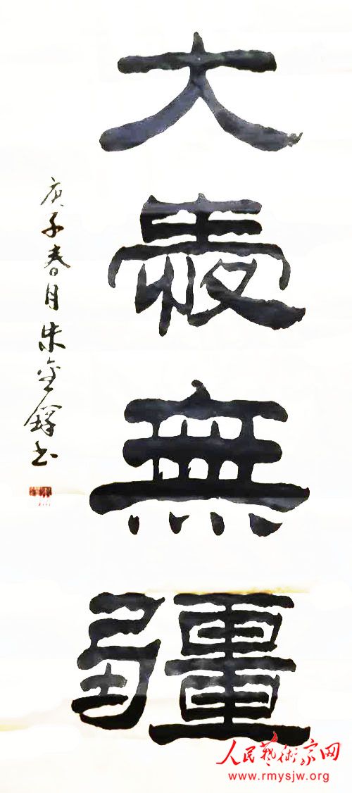 ���¾������ߡ�Ӣ�ۡ����������������ж���֮������鷨��Ʒ