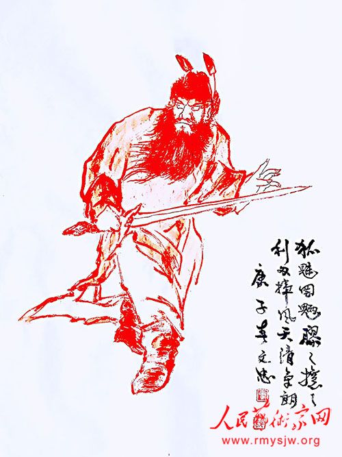 ���¾������ߡ�Ӣ�ۡ����������������ж���֮����Ժ�������ר�Ҽ�����������Ʒ