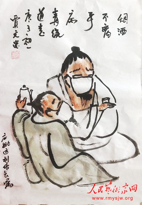 ���¾������ߡ�Ӣ�ۡ����������������ж���֮����Ժ�������ר�Ҽ�����������Ʒ