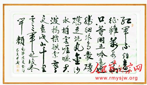 ���¾������ߡ�Ӣ�ۡ����������������ж���֮�������鷨��Ʒ