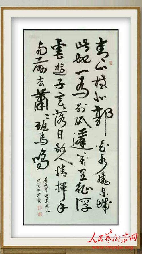 ���¾������ߡ�Ӣ�ۡ����������������ж���֮�������鷨��Ʒ