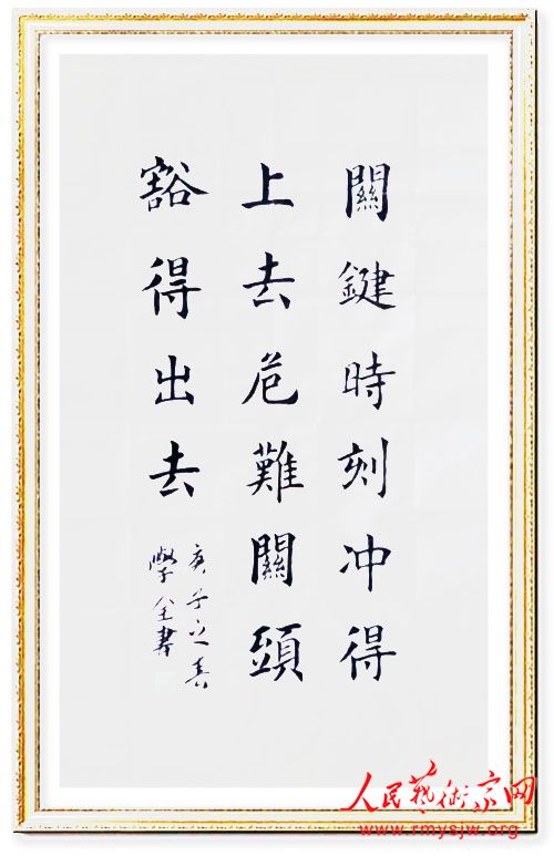 ���¾������ߡ�Ӣ�ۡ����������������ж���֮��ѧȫ�鷨��Ʒ�����ξ�Ͷ��