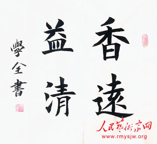 ���¾������ߡ�Ӣ�ۡ����������������ж���֮��ѧȫ�鷨��Ʒ�����ξ�Ͷ��