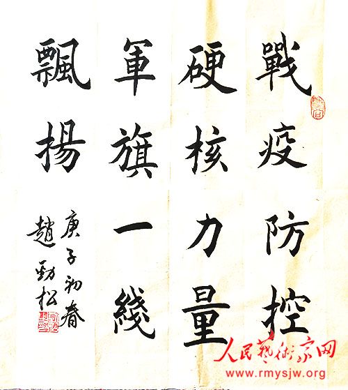 ���¾������ߡ�Ӣ�ۡ����������������ж���֮�Ծ����鷨��Ʒ�����ξ�Ͷ��