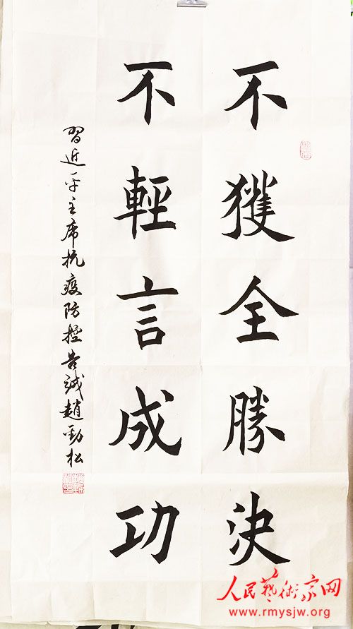 ���¾������ߡ�Ӣ�ۡ����������������ж���֮�Ծ����鷨��Ʒ�����ξ�Ͷ��