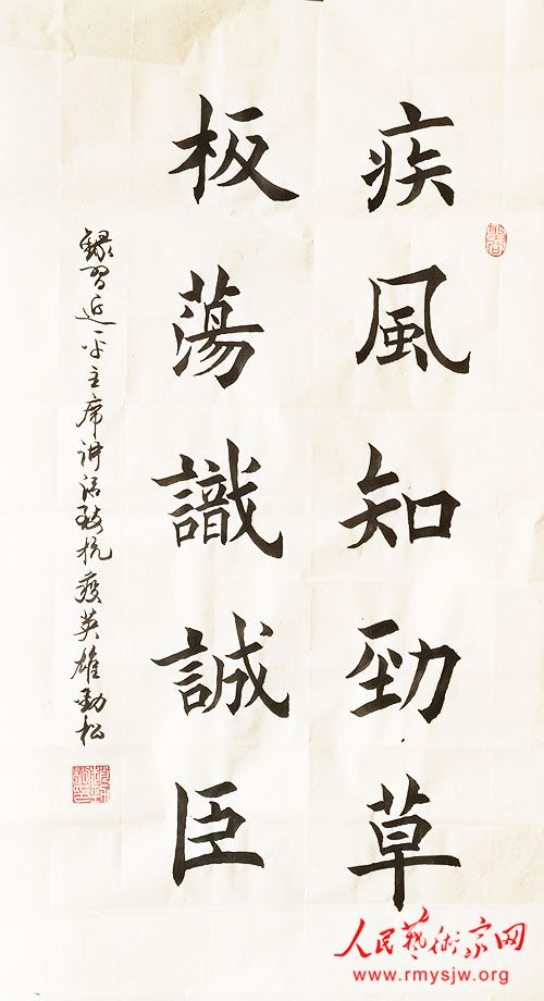 ���¾������ߡ�Ӣ�ۡ����������������ж���֮�Ծ����鷨��Ʒ�����ξ�Ͷ��