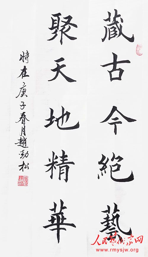 ���¾������ߡ�Ӣ�ۡ����������������ж���֮�Ծ����鷨��Ʒ�����ξ�Ͷ��