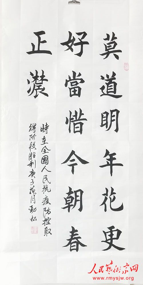 ���¾������ߡ�Ӣ�ۡ����������������ж���֮�Ծ����鷨��Ʒ�����ξ�Ͷ��