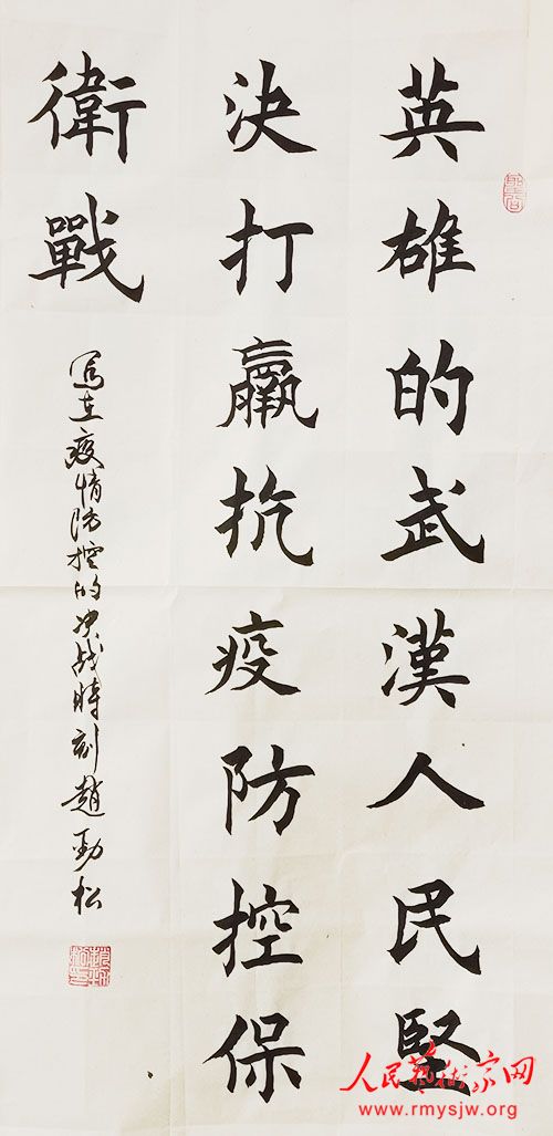 ���¾������ߡ�Ӣ�ۡ����������������ж���֮�Ծ����鷨��Ʒ�����ξ�Ͷ��