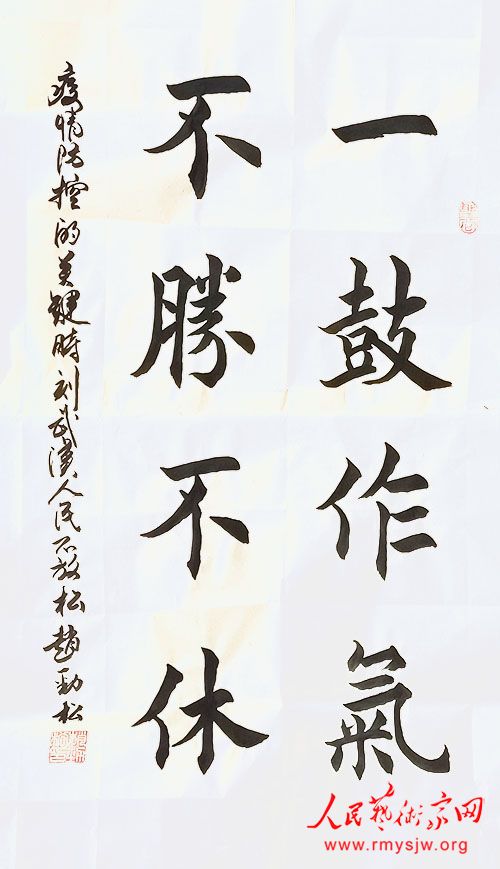 ���¾������ߡ�Ӣ�ۡ����������������ж���֮�Ծ����鷨��Ʒ�����ξ�Ͷ��