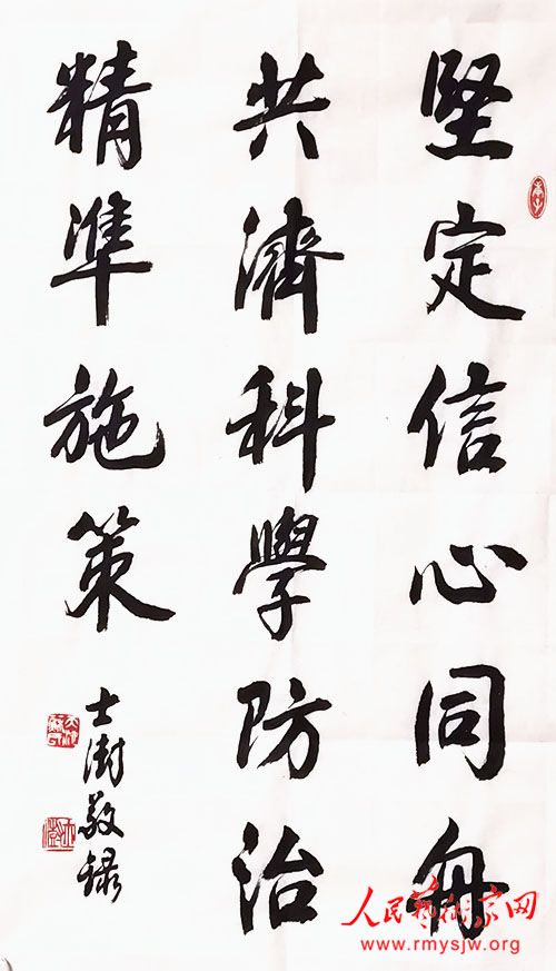 ���¾������ߡ�Ӣ�ۡ����������������ж���֮��ʿ�������鷨����չ