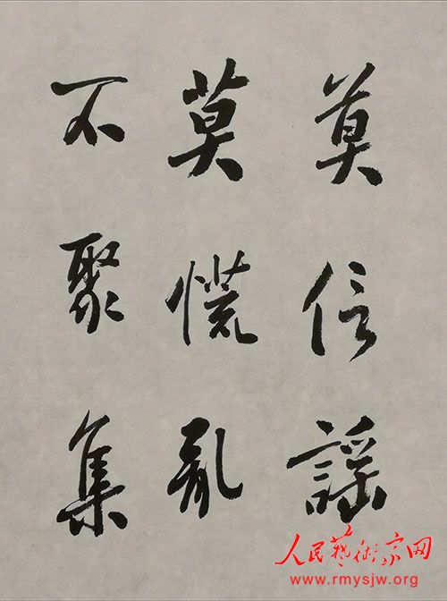 ���¾������ߡ�Ӣ�ۡ����������������ж���֮ʯ�����鷨������Ʒ