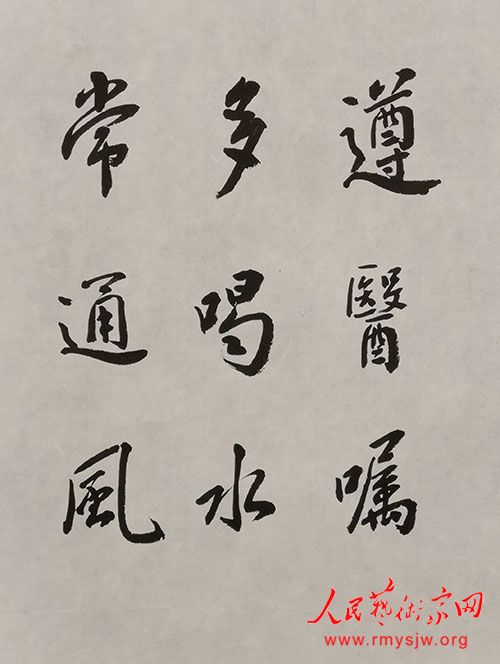 ���¾������ߡ�Ӣ�ۡ����������������ж���֮ʯ�����鷨������Ʒ